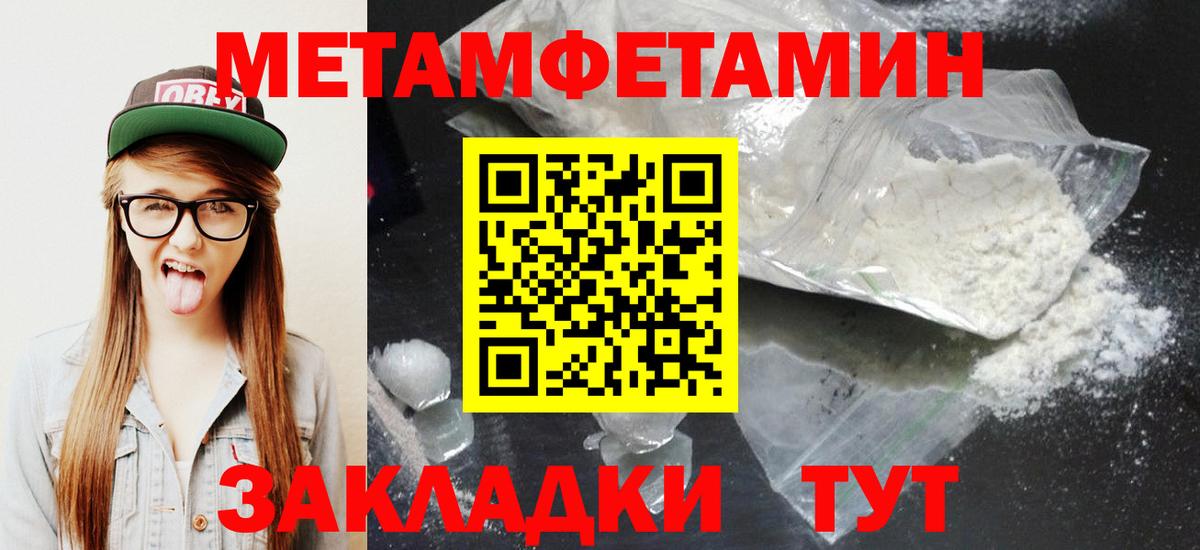 АМФ Premium Ижевск