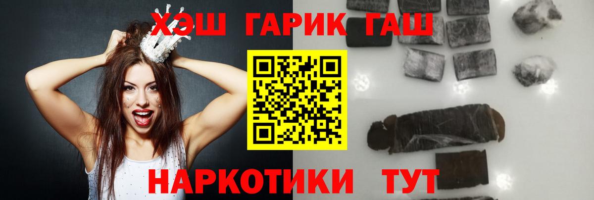 ГАШИШ убойный  хочу   Гашиш  Ижевск  ГАШИШ индика сатива  Вход с VPN 