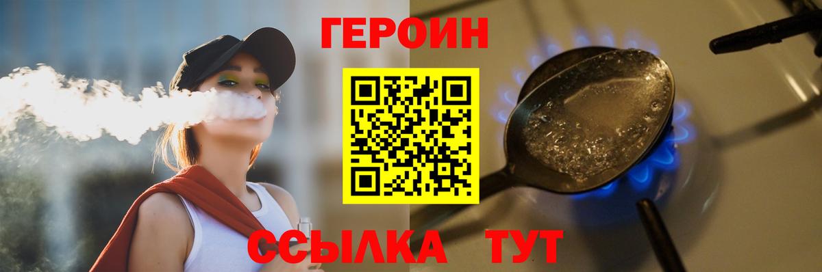 Ижевск  ГЕРОИН Афган  Вход с VPN 