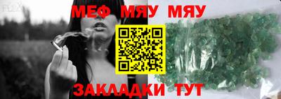 сатива Кумертау