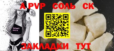 соль курить ск Кулебаки