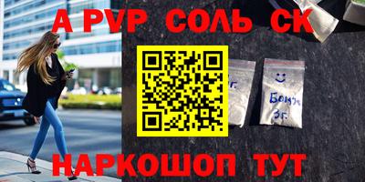 apvp Кунгур