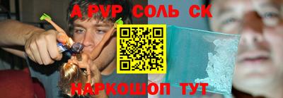 сатива Кумертау