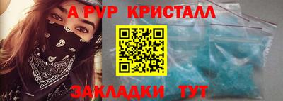 apvp Кунгур