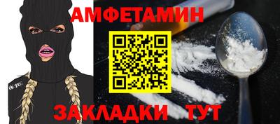 сатива Кумертау
