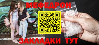 соль курить ск Кулебаки