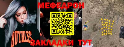 соль курить ск Кулебаки