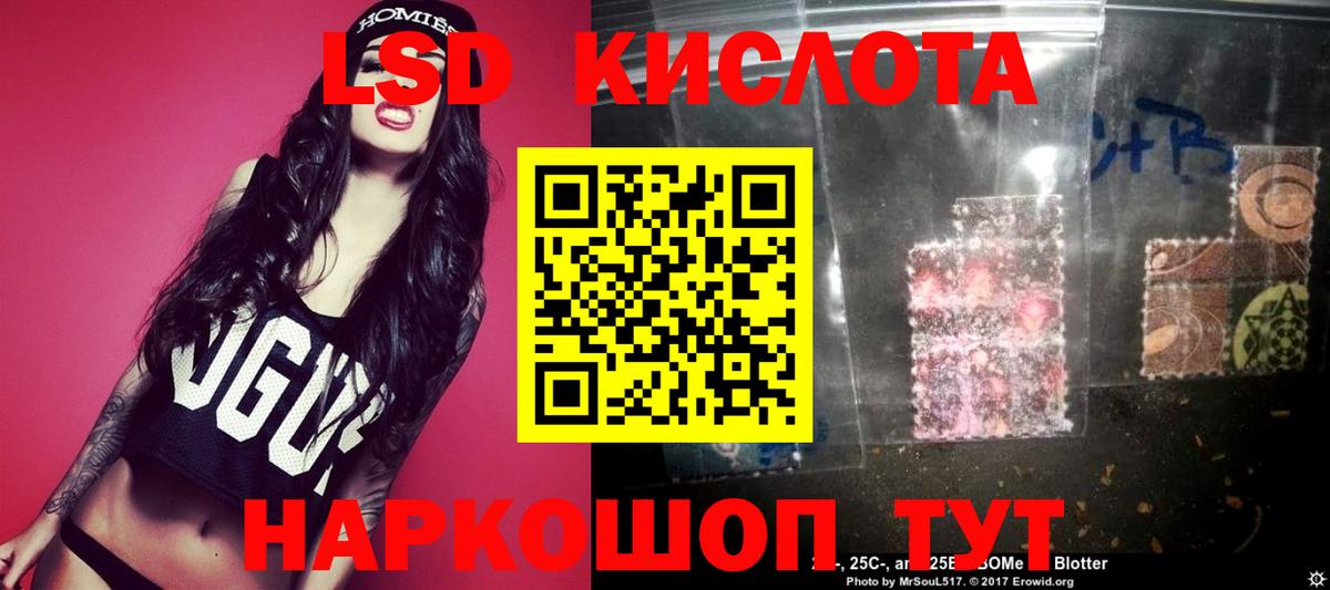 LSD-25 экстази ecstasy  Вход с VPN  Лсд 25 экстази кислота  Ижевск 