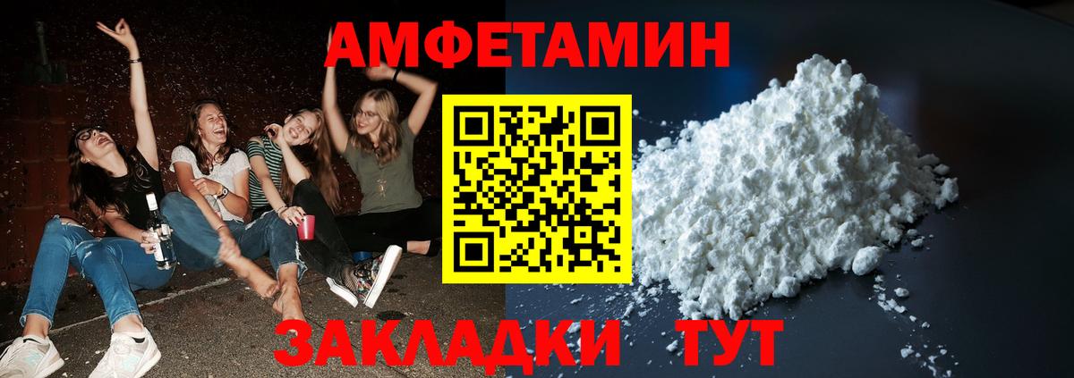 Первитин винт Ижевск