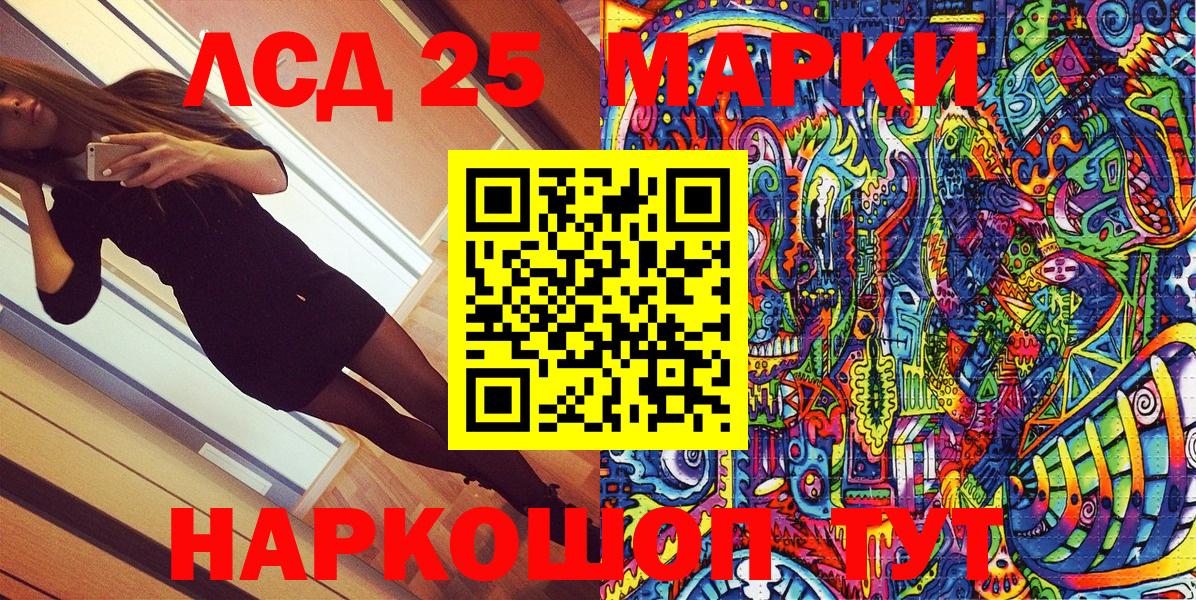 Марки NBOMe 1,8мг Ижевск