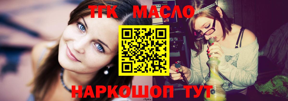 NBOMe  Меф  COCAIN  Меф кристаллы  ГАШ  Вход с VPN  Ижевск  Каннабис 