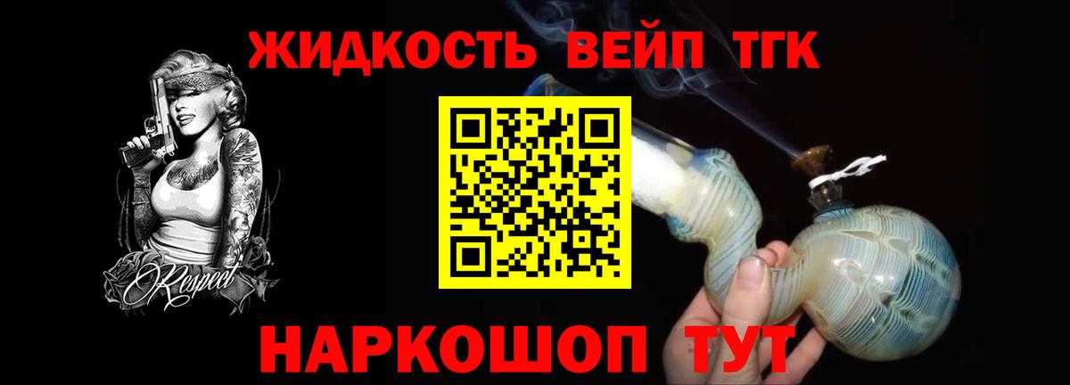 Ижевск  Дистиллят ТГК концентрат  Вход с VPN 
