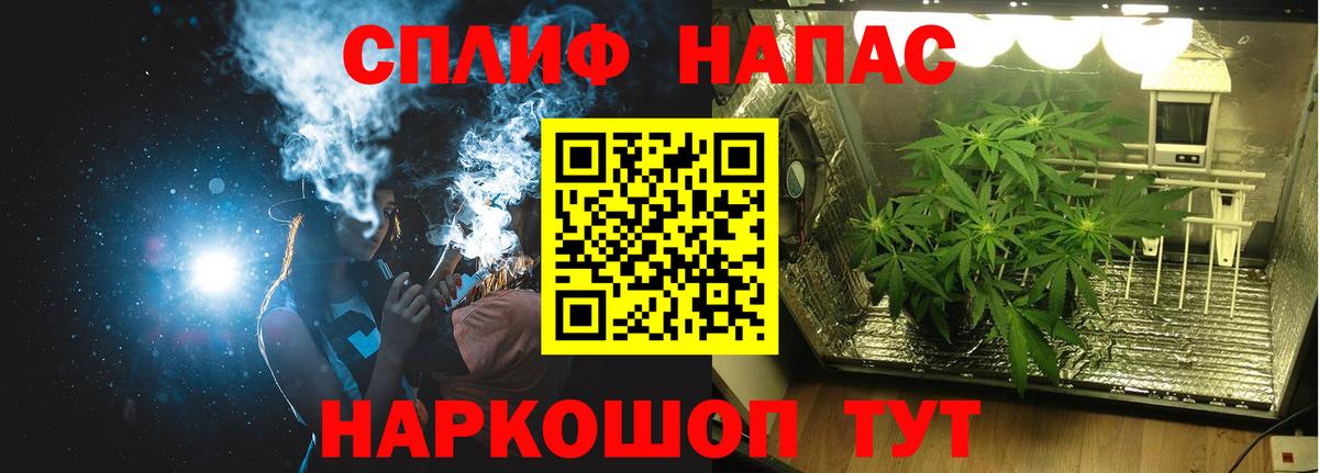 МАРИХУАНА ГИДРОПОН Ижевск