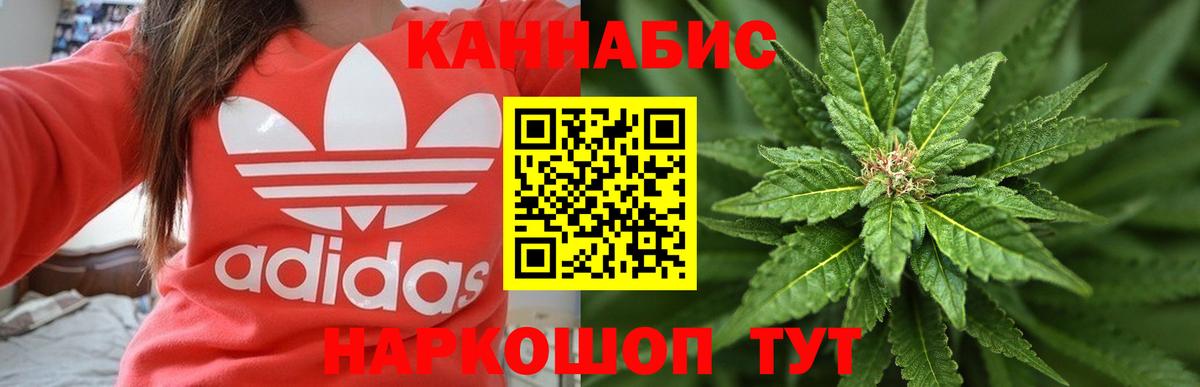 Марихуана ГИДРОПОН  Марихуана Amnesia  Ижевск  Вход с VPN  Бошки Шишки THC 21% 